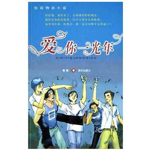 破碎的雕像