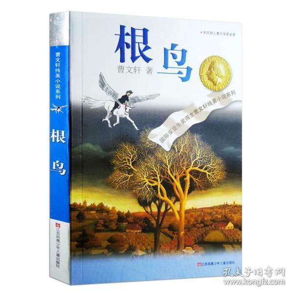 小萌妹的甜美装扮