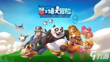 救援紫色生物