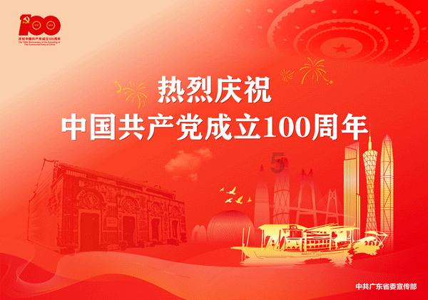 披萨找不同