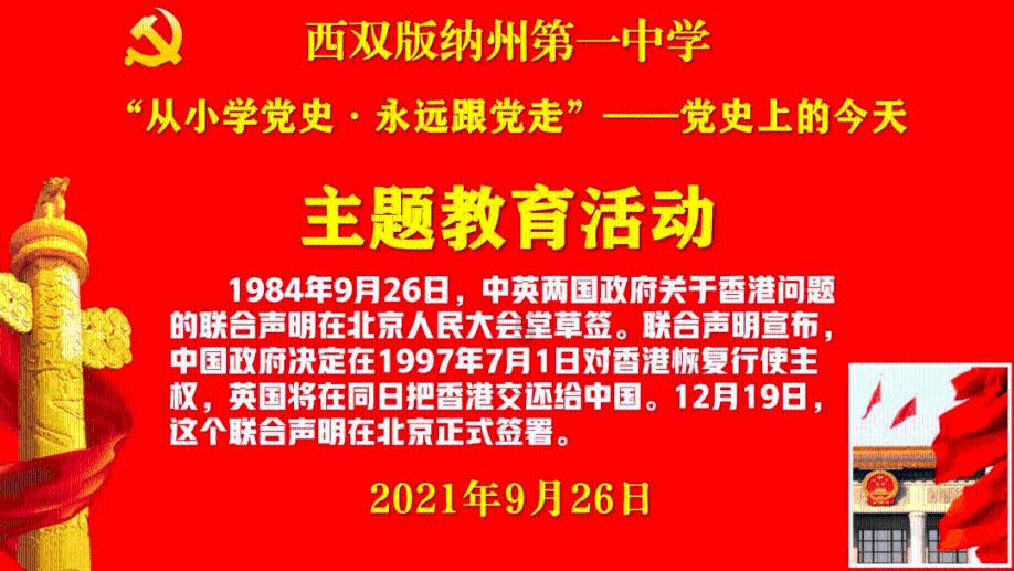 文明一分钟｜车辆侧滑车主眩晕，执法人员及时救助