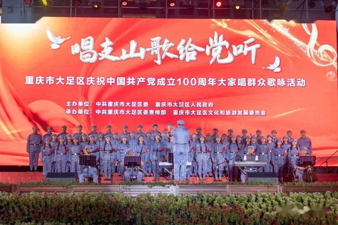 好彩龙开新·集字抽茅台