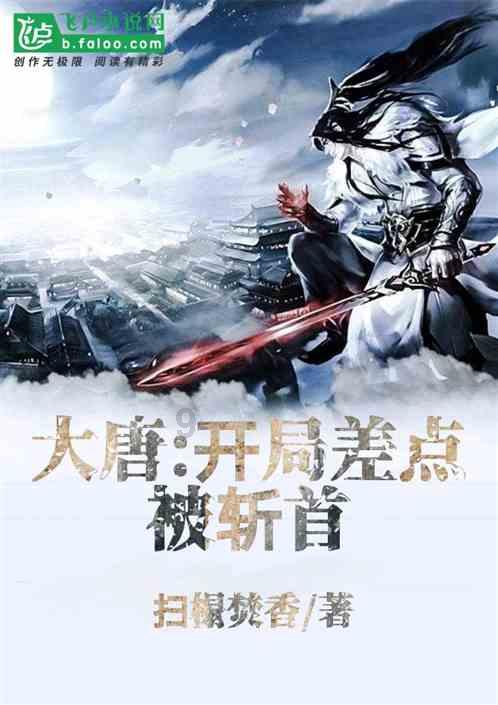 异世契