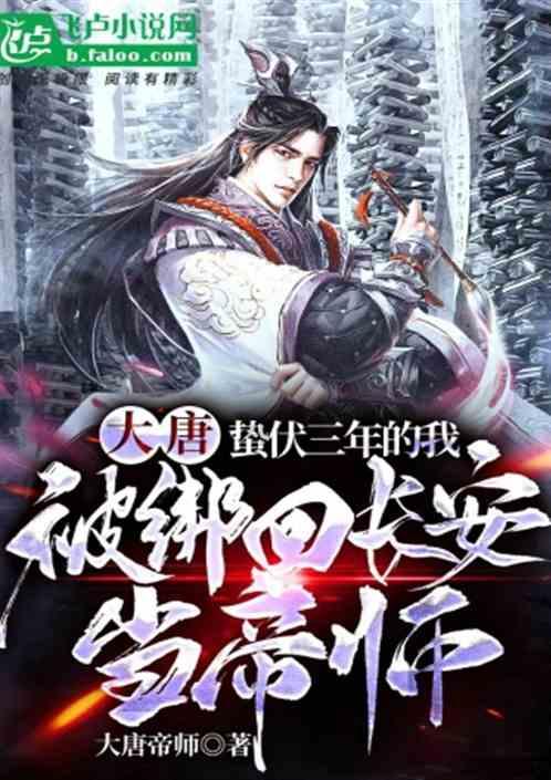 补救措施